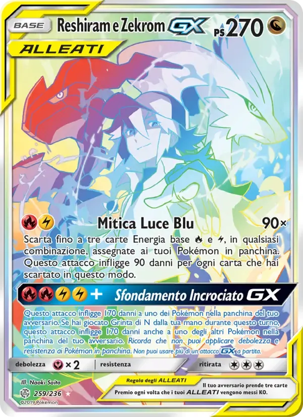 Reshiram e Zekrom GX — Eclissi Cosmica 259 Italian Pokémon card