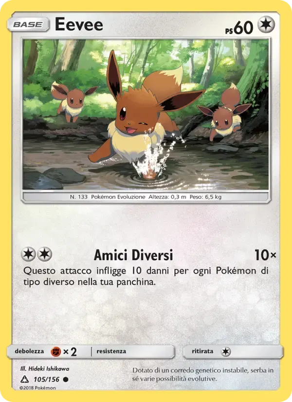 Eevee — Ultraprisma 105 Italian Pokémon card