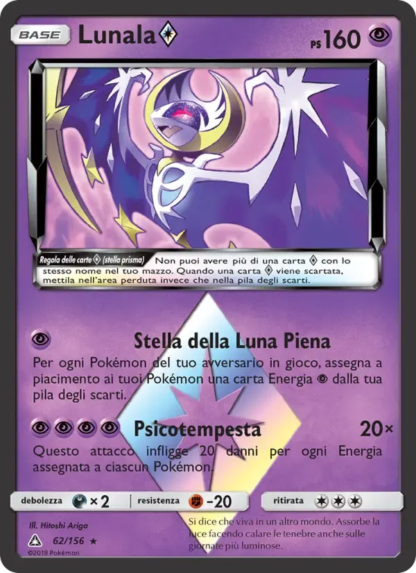Lunala ◇ — Ultraprisma 62 Italian Pokémon card