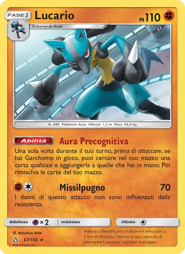 Lucario — Ultraprisma 67 Italian Pokémon card