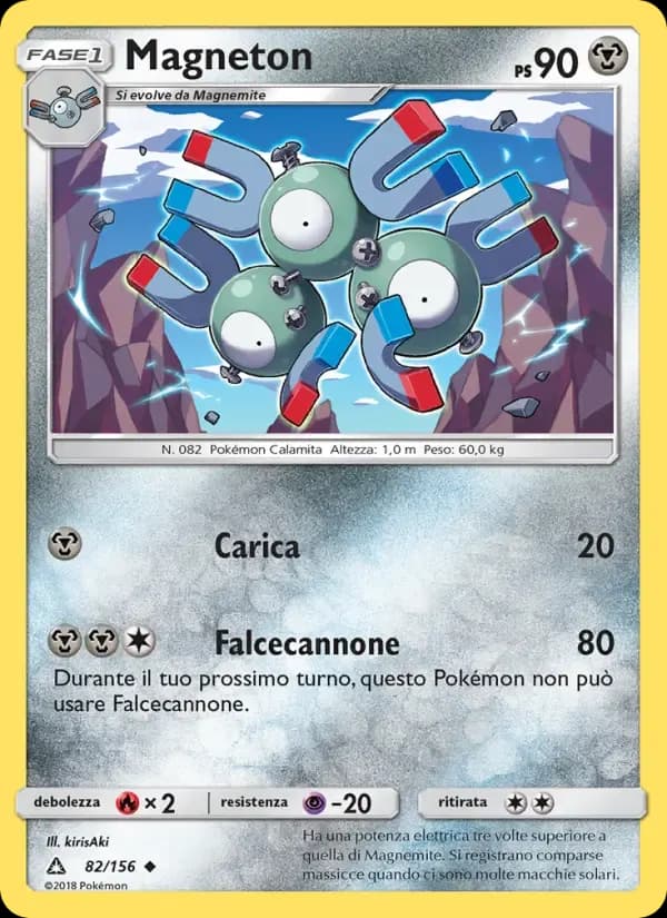 Magneton — Ultraprisma 82 Italian Pokémon card