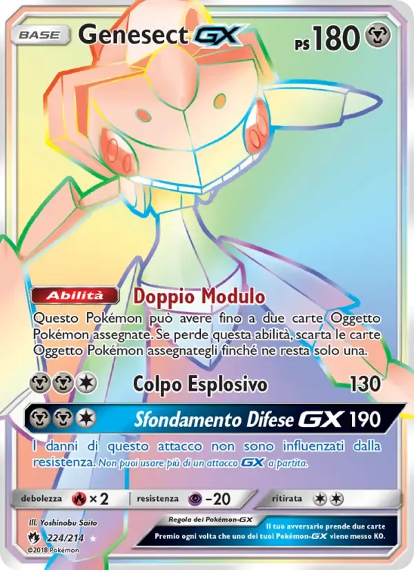 Genesect GX — Tuoni Perduti 224 Italian Pokémon card