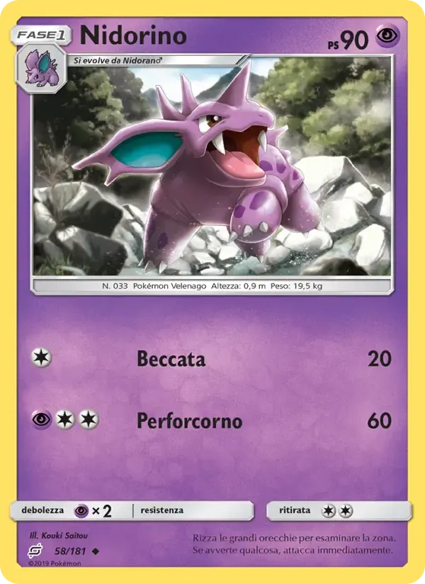 Nidorino — Gioco di Squadra 58 Italian Pokémon card