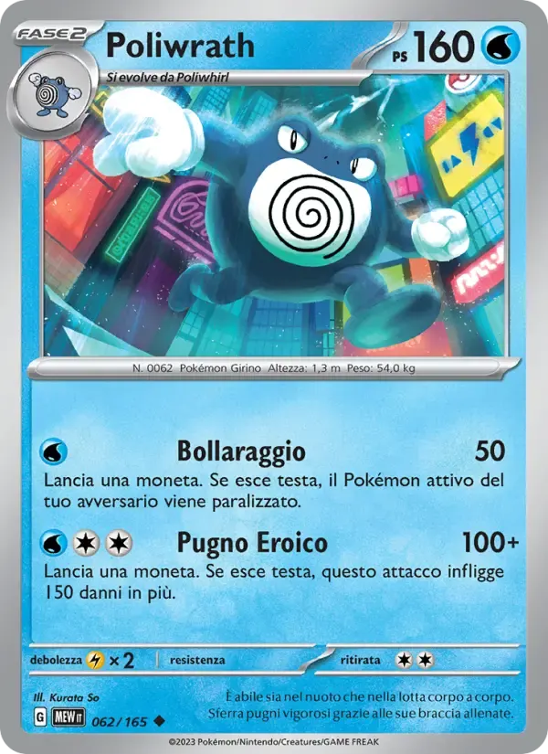 Poliwrath — 151 62 Italian Pokémon card