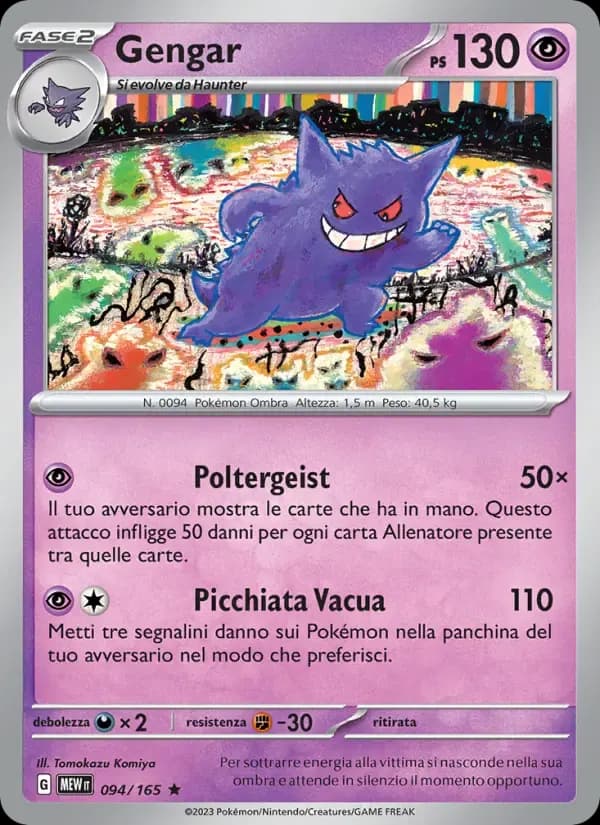 Gengar — 151 94 Italian Pokémon card