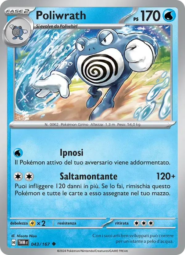 Poliwrath — Crepuscolo Mascherato 43 Italian Pokémon card