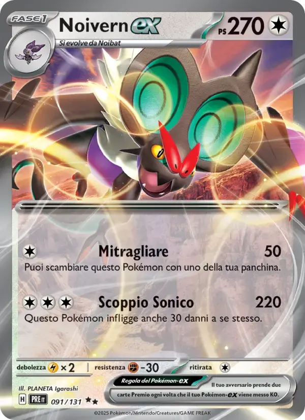 Noivern-ex — Evoluzioni Prismatiche 91 Italian Pokémon card