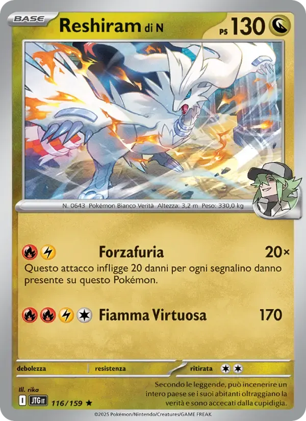 Reshiram di N — Avventure Insieme 116 Italian Pokémon card