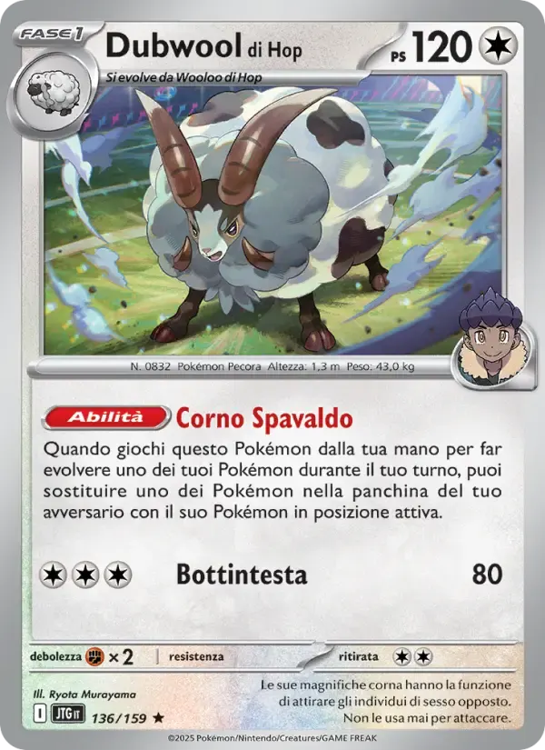 Dubwool di Hop — Avventure Insieme 136 Italian Pokémon card