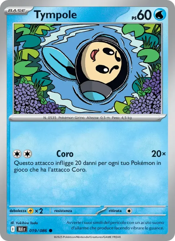 Tympole — Luce Nera 19 Italian Pokémon card