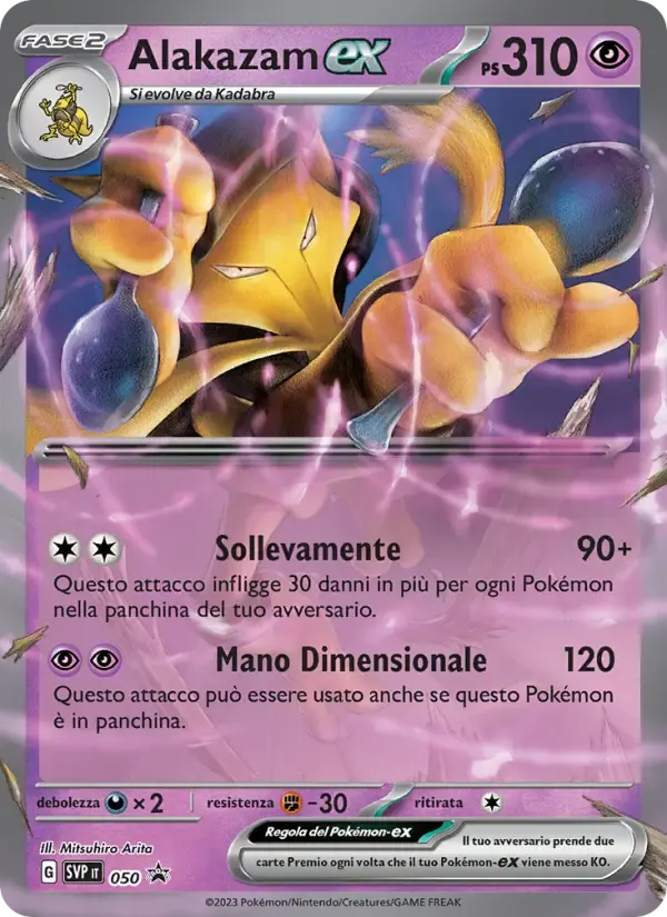 Alakazam-ex — SVP Black Star Promos 50 Italian Pokémon card