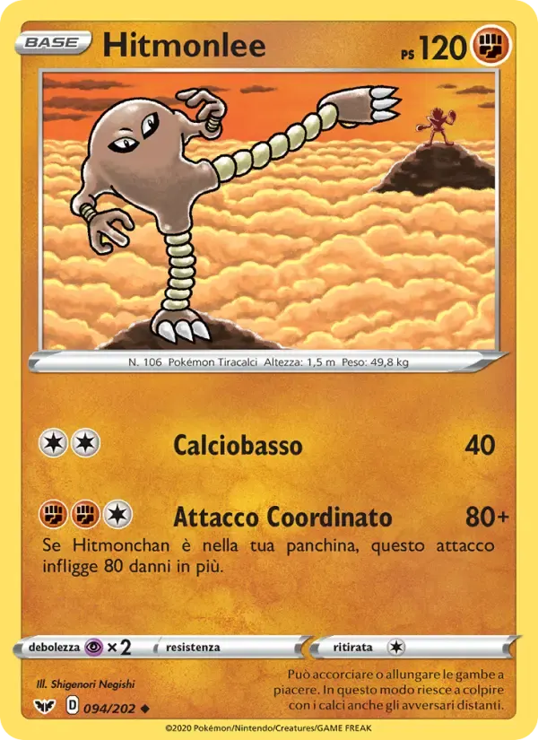 Hitmonlee — Spada e Scudo 94 Italian Pokémon card