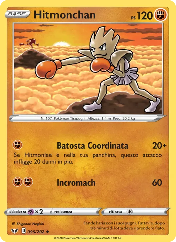 Hitmonchan — Spada e Scudo 95 Italian Pokémon card