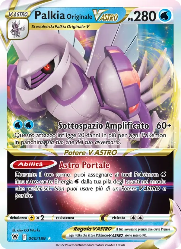 Palkia Originale V ASTRO — Lucentezza Siderale 40 Italian Pokémon card