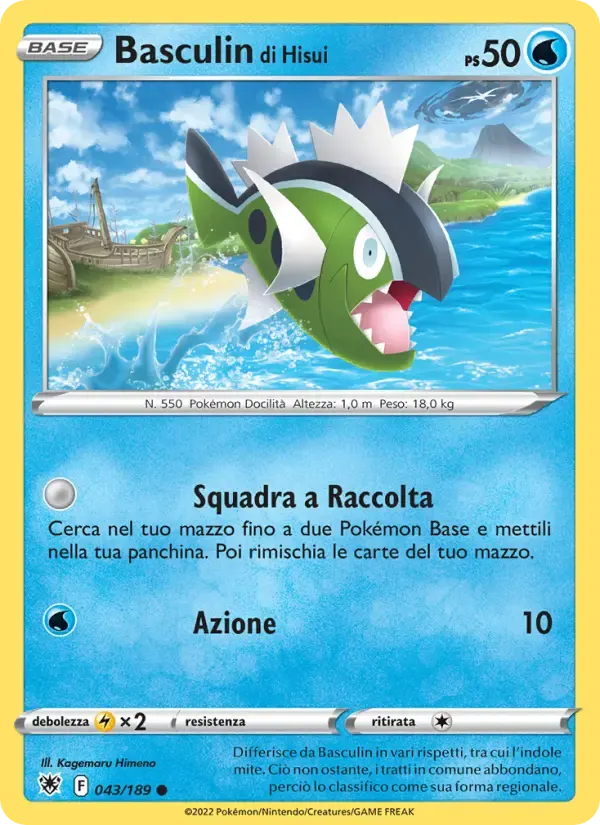 Basculin di Hisui — Lucentezza Siderale 43 Italian Pokémon card