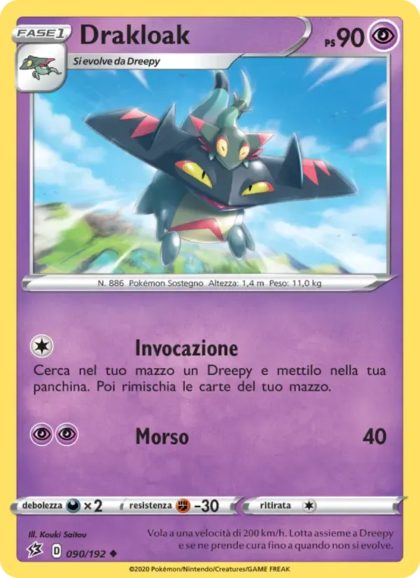 Drakloak — Fragore Ribelle 90 Italian Pokémon card