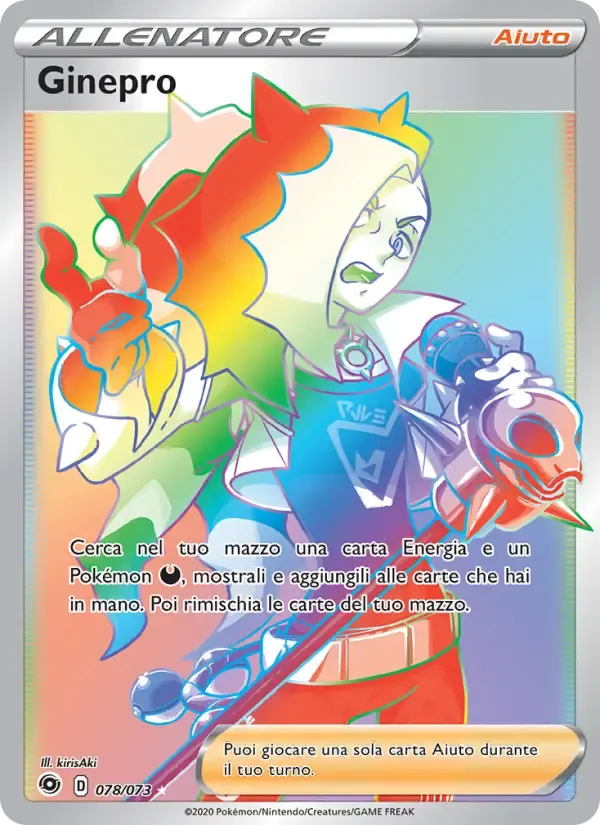 Ginepro — Futuri Campioni 78 Italian Pokémon card