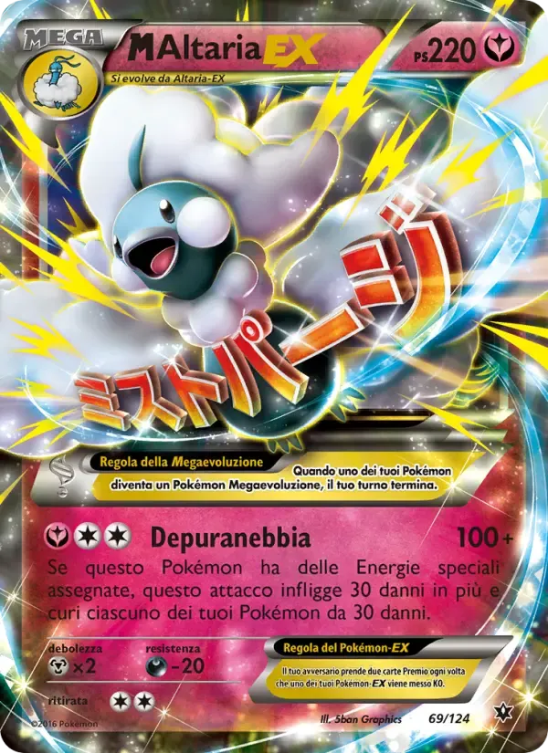 M Altaria EX — Destini Incrociati 69 Italian Pokémon card