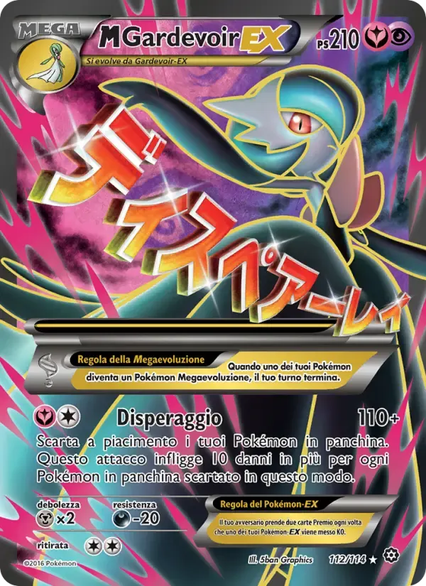 M Gardevoir EX — Vapori Accesi 112 Italian Pokémon card