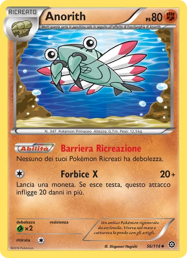 Anorith — Vapori Accesi 56 Italian Pokémon card