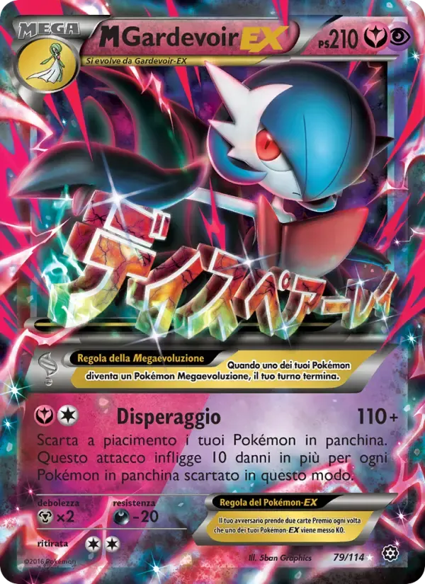 M Gardevoir EX — Vapori Accesi 79 Italian Pokémon card