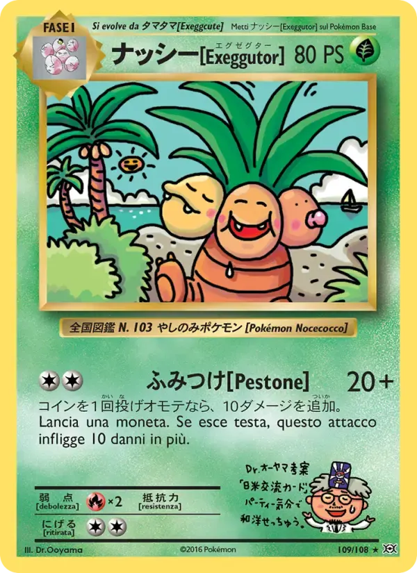 Exeggutor — Evoluzioni 109 Italian Pokémon card