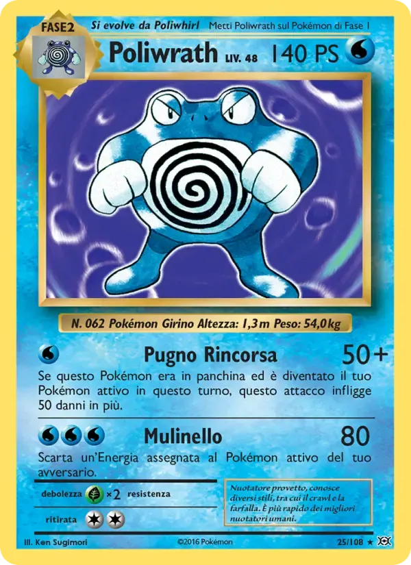 Poliwrath — Evoluzioni 25 Italian Pokémon card