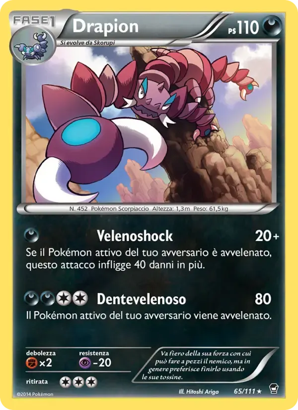 Drapion — Colpi Furiosi 65 Italian Pokémon card