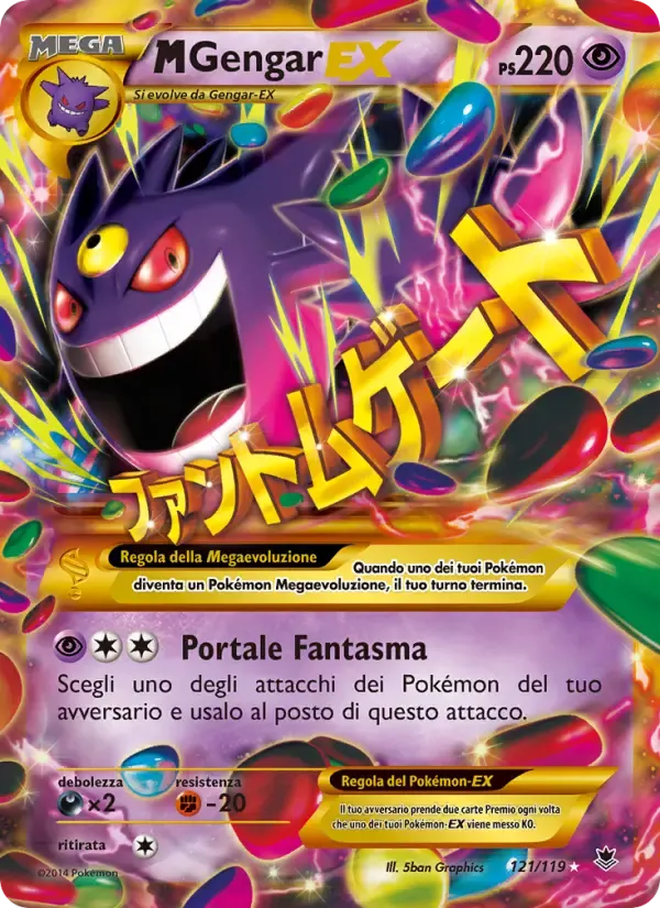 M Gengar EX — Forze Spettrali 121 Italian Pokémon card