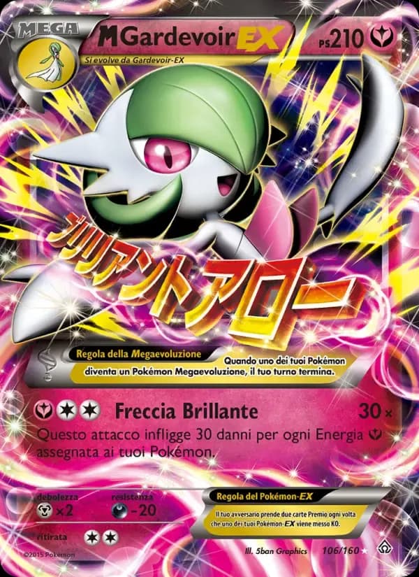 M Gardevoir EX — Scontro Primordiale 106 Italian Pokémon card