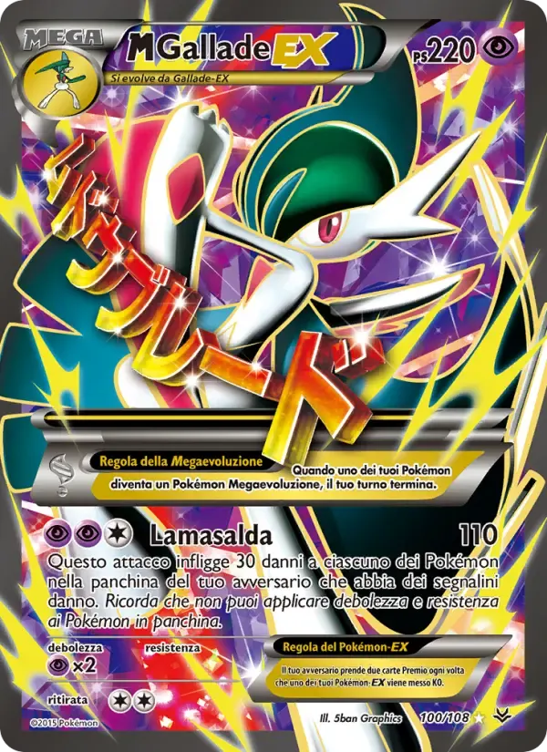 M Gallade EX — Furie Volanti 100 Italian Pokémon card