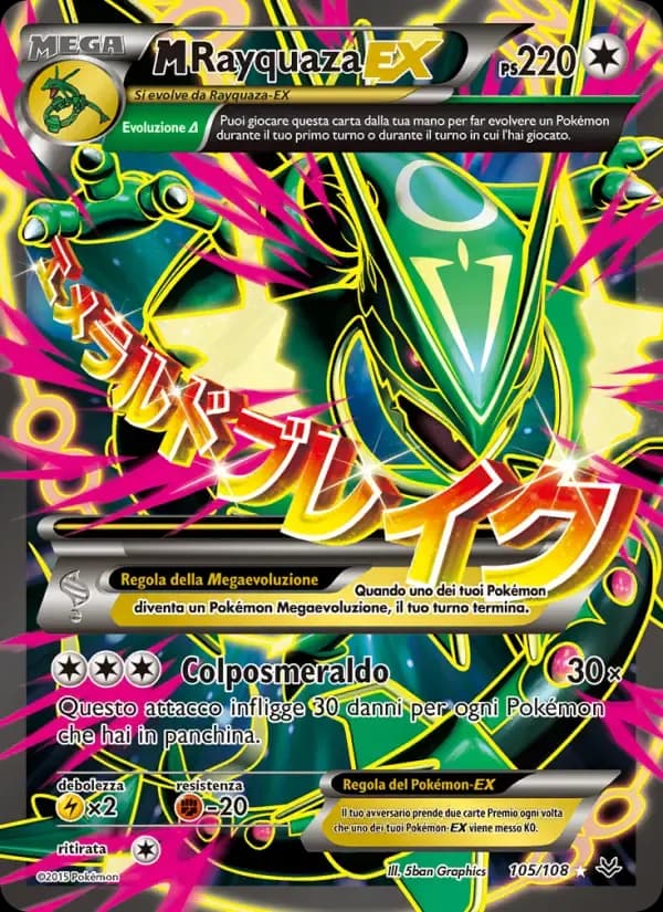 M Rayquaza EX — Furie Volanti 105 Italian Pokémon card
