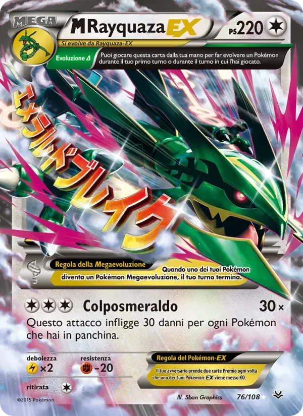 M Rayquaza EX — Furie Volanti 76 Italian Pokémon card