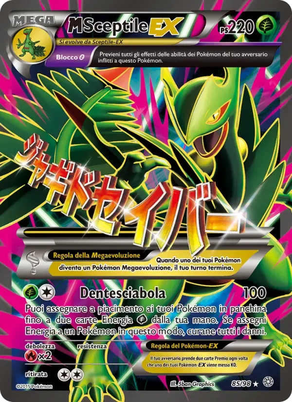 M Sceptile EX — Antiche Origini 85 Italian Pokémon card