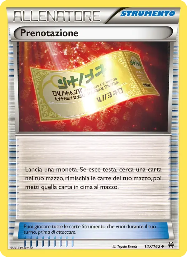 Prenotazione — Turbo Blitz 147 Italian Pokémon card