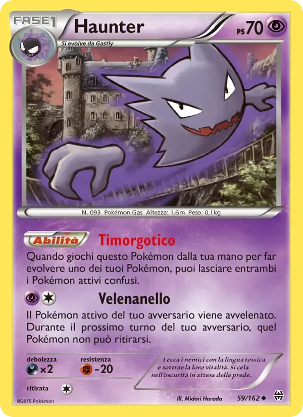 Haunter — Turbo Blitz 59 Italian Pokémon card