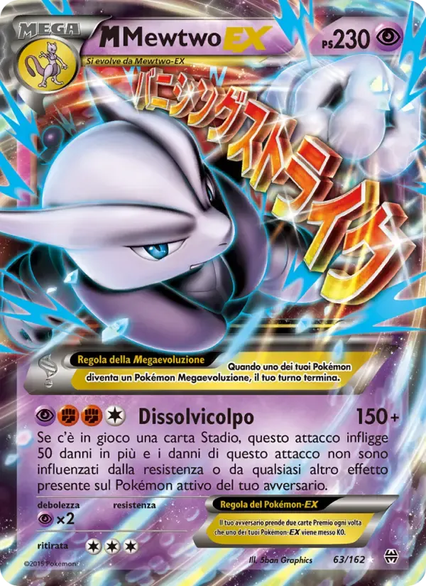 M Mewtwo EX — Turbo Blitz 63 Italian Pokémon card