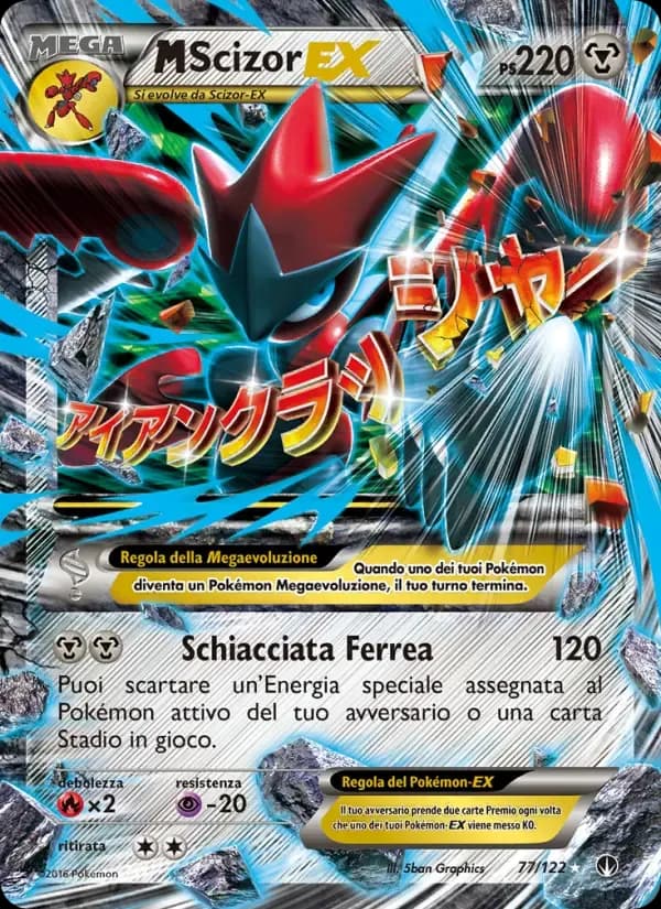 M Scizor EX — Turbo Crash 77 Italian Pokémon card