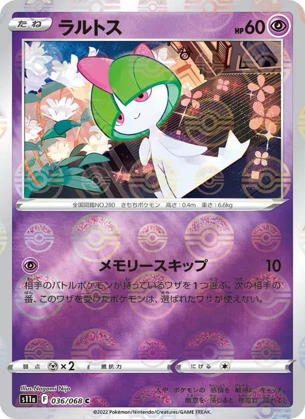 ラルトス — S11A 036 Japanese Pokémon card
