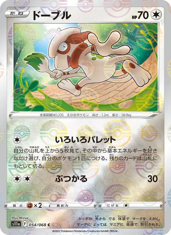 ドーブル — S11A 054 Japanese Pokémon card