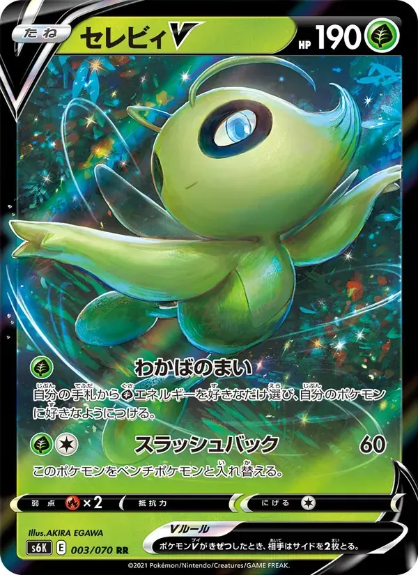 セレビィV — S6K 003 Japanese Pokémon card