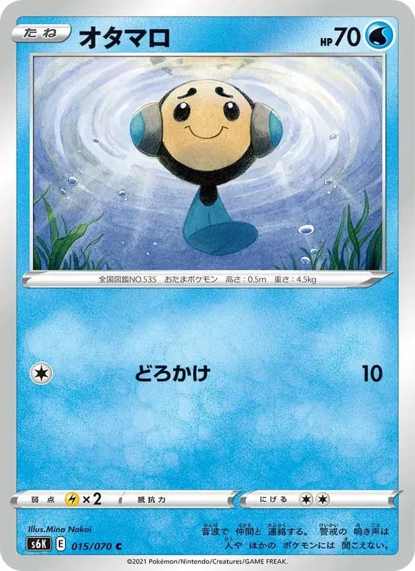 オタマロ — S6K 015 Japanese Pokémon card