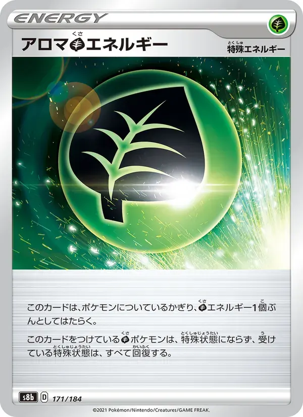 アロマ草エネルギー — S8B 171 Japanese Pokémon card