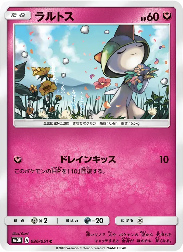 ラルトス — SM3N 036 Japanese Pokémon card