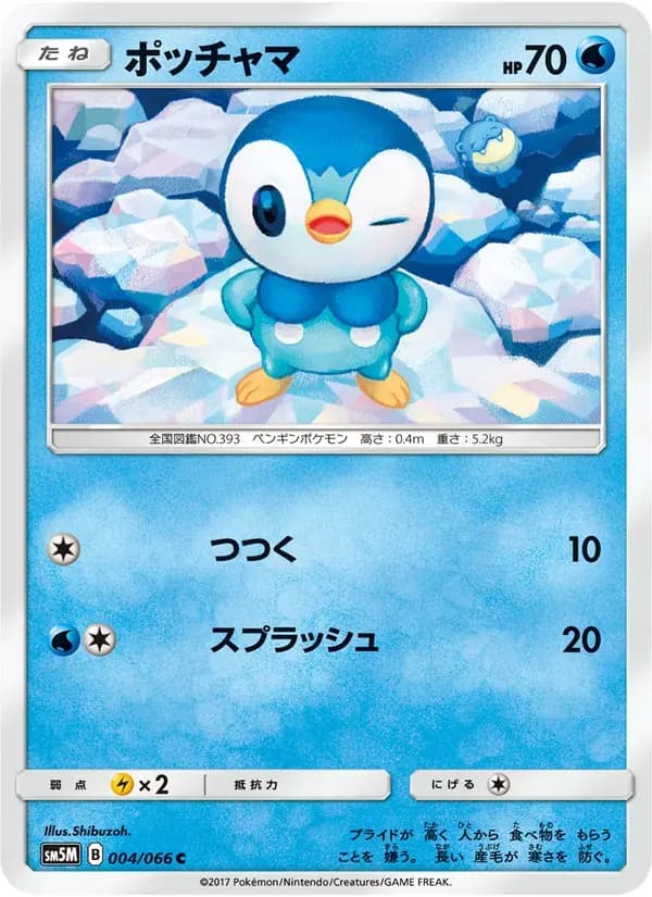 ポッチャマ — SM5M 004 Japanese Pokémon card