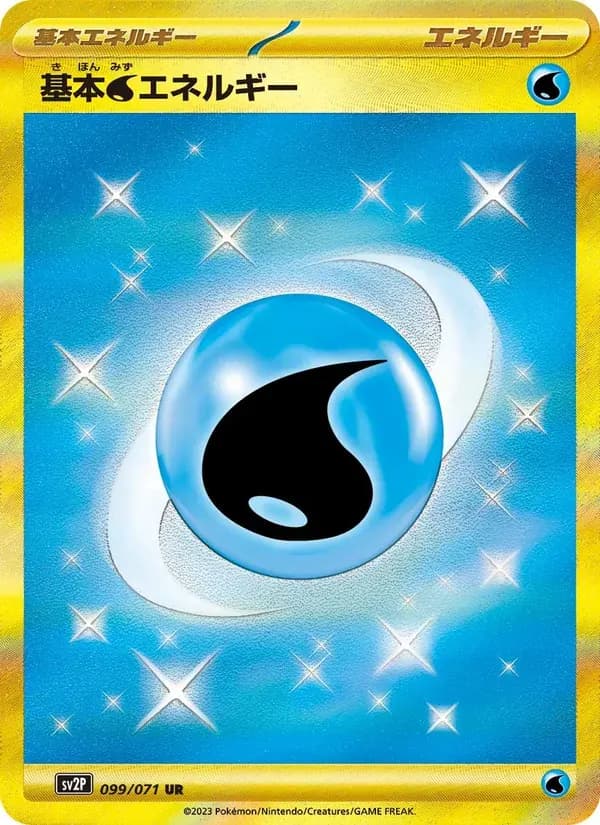 基本水エネルギー — SV2P 099 Japanese Pokémon card