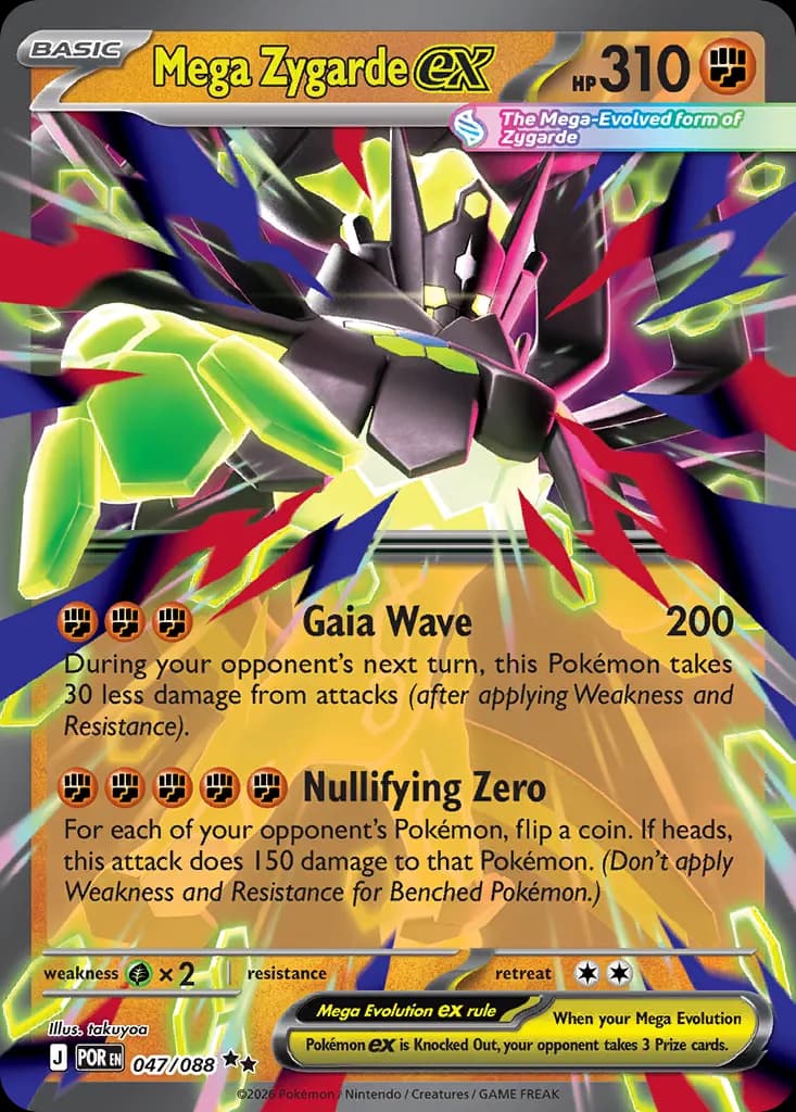 Mega Zygarde ex — Perfect Order 47 Pokémon card