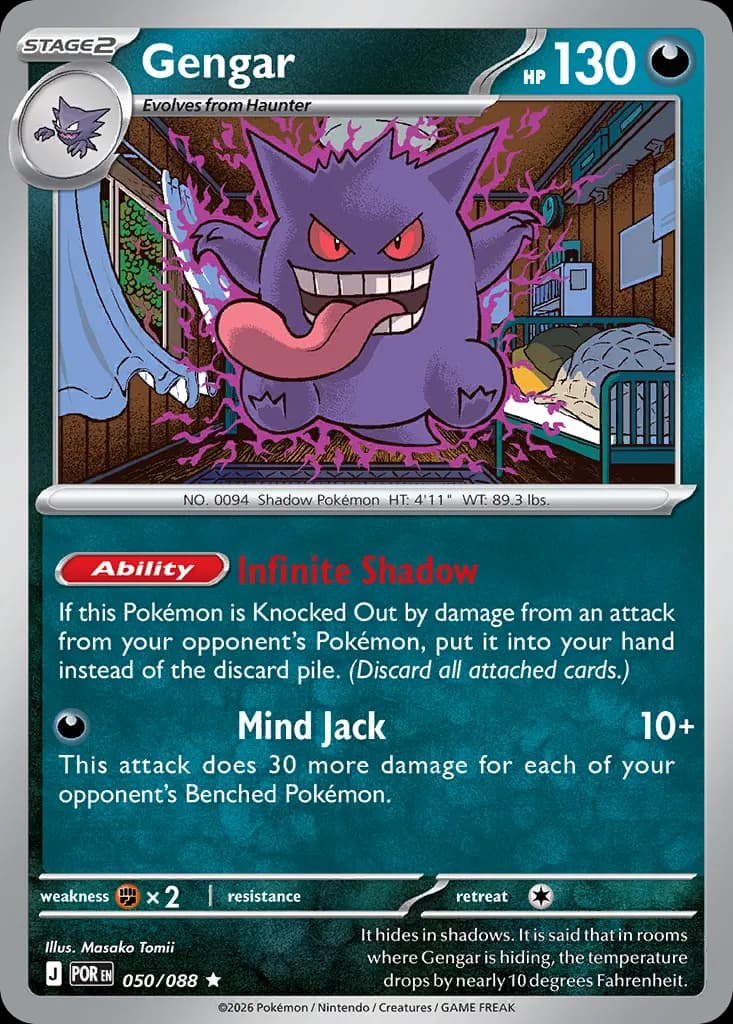 Gengar — Perfect Order 50 Pokémon card