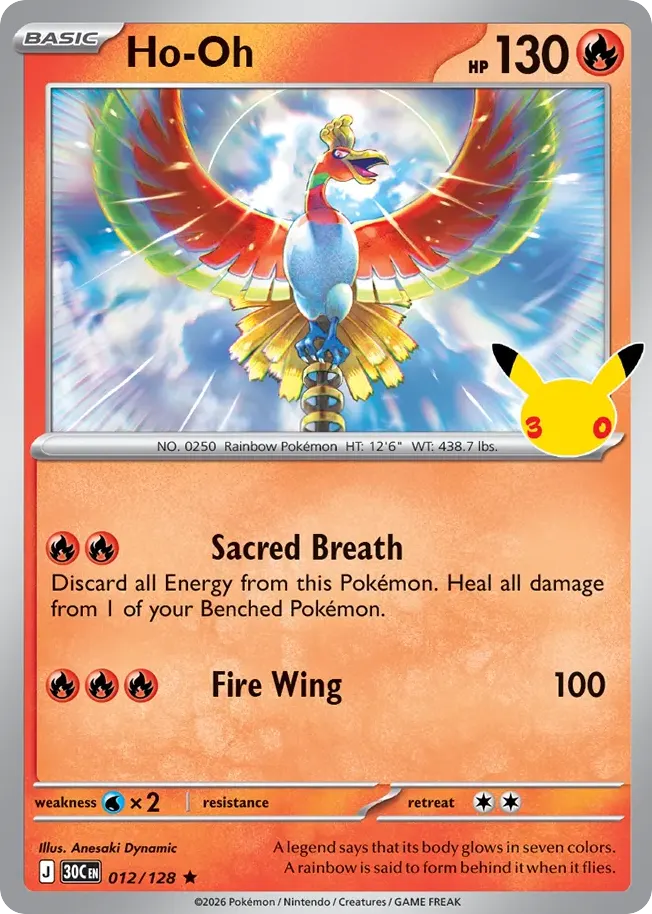 Ho-Oh — 30th Celebration 12 Pokémon card