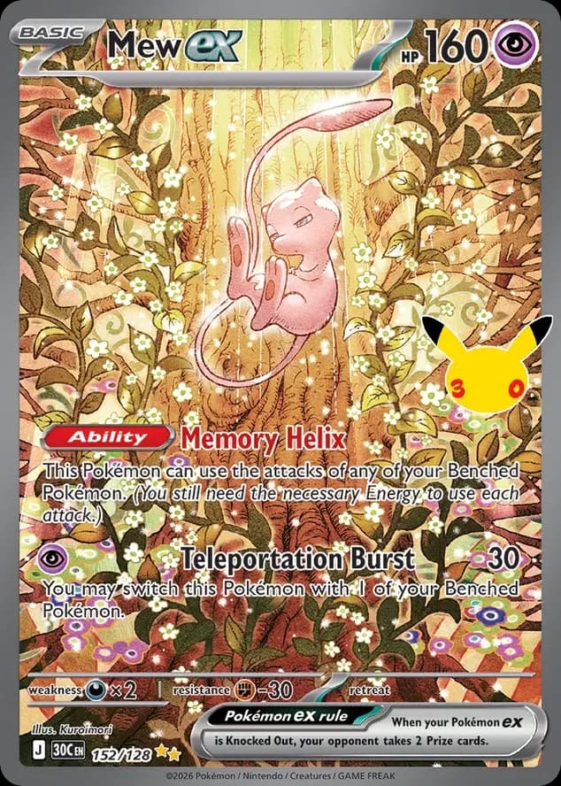 Mew ex — 30th Celebration 152 Pokémon card